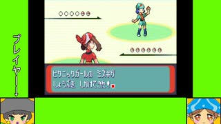 #3-1 マッシュルームゲーム劇場『ポケットモンスター　ルビー』