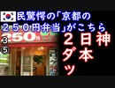 ウリには50ウォン(４円)のジャージャー麺がある２ダっ！(写真ｱﾘ）　【江戸川 media lab HUB】お笑い･面白い･楽しい･真面目な海外時事知的エンタメ