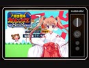 【日常編】エロゲKENZENシチュエーションvol.11 ド田舎戦隊カソレンジャー 第一話