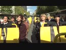 バスツアー 前編