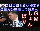 飢えてこそ凶器...　【江戸川 media lab HUB】お笑い･面白い･楽しい･真面目な海外時事知的エンタメ