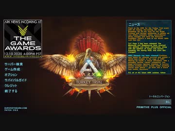 【VOICEROID実況】恐竜が好きな事を忘れていたゆかりさんのARK　Part1【ARK:Survival Evolved】