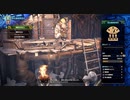 【MHW:IB】蒸気機関管理所で溜め込んだ備蓄燃料をぶん回すだけの動画