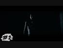 【PsychoBreak】DLC  The Consequence 初見プレイ#2【実況】