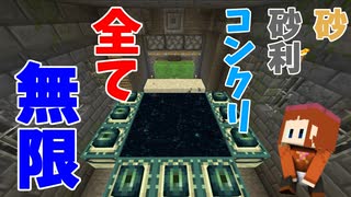 人気の マイクラ 動画 3 554本 15 ニコニコ動画