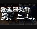 【スマブラSP】録画前の二人。【ヨシノ】
