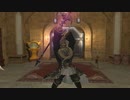 【FF14】黒風海底 アニドラス・アナムネーシス_20201201.BLM