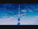 【青言音無】停滞前線【UTAUカバー】