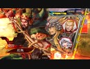 【三国志大戦】相変わらずな双無さん　(十陣)レベル124