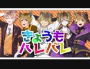 【人力ツイステ】あざやかにまちはかがやいている【利きラギー企画！】