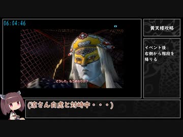 【PS4】シェンムー2　RTA　Part 13/17【8:11:58】