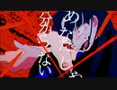 【歌ってみた】うっせぇわ／Ado【オク下一般男性】