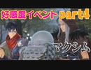 【イースⅨ実況】中二全開！《赤の王》のプリズン・ブレイク part88