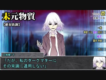 【シノビガミ】あきらめない猫と日本語読めないかえるで「赤い月夜の選択死」10