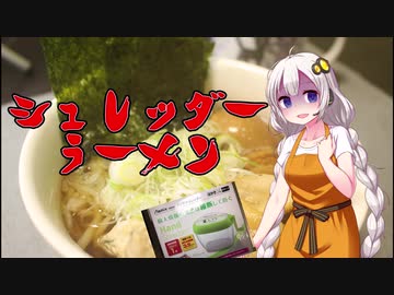 あかり「製麺機買いました！」【2020年ラーメン祭】