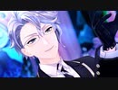 【MMDツイステ】世界は恋に落ちている【アズール】