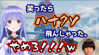 ハナ●ソが飛んでツボに入る勇気ちひろ + CRカップのチーム名がヘンディーのせいで決まりかける【にじさんじ / APEX 】