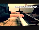 【ただジャズが好きなだけシリーズ】Ev'rything I've Got - ジャズピアノ