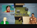 【PEC-MEN】胸筋で歩く死にゲーをプレイする紙袋【実況プレイ】
