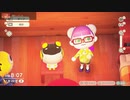 あつまれどうぶつの森 実況プレイpart250