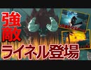 【実況】百年前の世界で一騎当千　その3前編(ゾーラ族の姫ミファー)【ゼルダ無双　厄災の黙示録】
