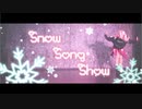 【やっとこさ】Snow Song Show【踊ってみた】