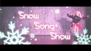 【やっとこさ】Snow Song Show【踊ってみた】