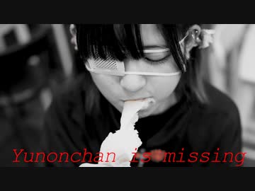 Yunonchan is missing【Mysterious beans□】