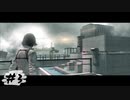 【PsychoBreak】DLC  The Consequence 初見プレイ#３【実況】