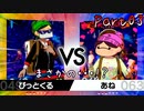 【03】バトルしようぜっ！姉妹で対決！！【ポケモン】【剣盾】