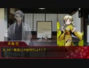 狐と猫の「夏に逃げ水」Part6