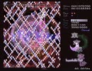 【初見実況】STGが下手な主が東方永夜抄を実況プレイpart3