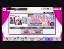 A3!【12月3日限定！御影密BD】10人選抜