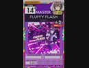 【譜面確認用】 FLUFFY FLASH MASTER 【オンゲキ外部出力】