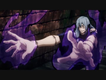 呪術廻戦　第10話　無為転変