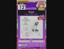 【譜面確認用】 Sign MASTER 【オンゲキ外部出力】