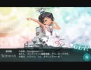 【艦これ】中級提督のそこそこ攻略82【2020秋E1甲-2】