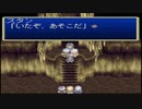 【実況】テイルズオブデスティニー(PS版の方)の実況がしたい時期【３１デス目】