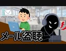 【HacknetDLC♯09】サイバー犯罪がリアルに体験できるハッキングゲームのDLCもすごい！