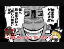 【ゆっくり実況】月初キング達成！KC入賞者も？磁石デッキ紹介【遊戯王デュエルリンクス】