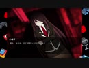 登場人物は全部女子！異能力ホラーが怖すぎた【reversal】