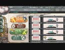 [実況]下手の横好きが、提督業へ復帰してみた～初心忘るるべからず～part18