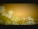 3番目のワルツ / ざしfeat. 東北ずん子