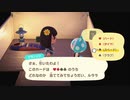 気ままに楽しくあつまれどうぶつの森！Part41