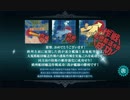 【ゆっくり艦これ解説実況】護衛せよ！船団輸送作戦 欧州編 E-3甲攻略