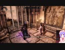 Skyrim　2020年11/28　Part2