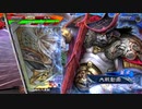 【三国志大戦6】駄君主がケニアで遊ぶそうです1293