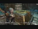 スカイリムゆっくり実況22～リゼのレジェンダリー冒険記