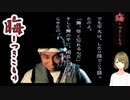 #75 晦-つきこもり 和子と折り紙と伊佐男と舞と復讐