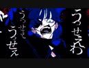 うっせぇわ/8bit・ファミコン風アレンジ